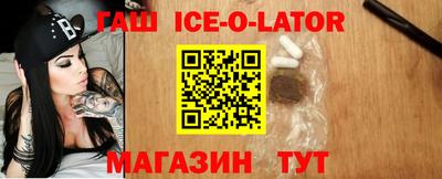 метадон Кингисепп