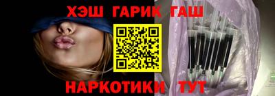 каннабис Гусь-Хрустальный