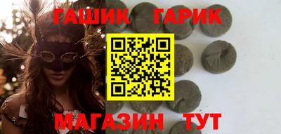 крисы Гусиноозёрск