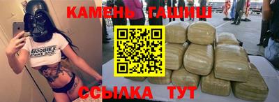 каннабис Гусь-Хрустальный