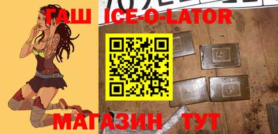 крисы Гусиноозёрск