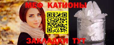 крисы Гусиноозёрск