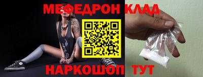 крисы Гусиноозёрск
