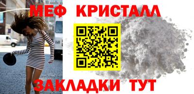 MDMA Premium VHQ Бийск