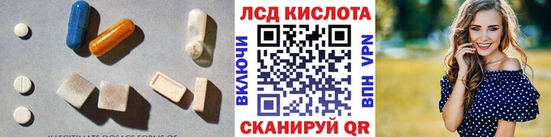 LSD-25 экстази ecstasy omg как войти Карпинск