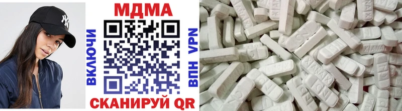 МДМА VHQ  дарк нет телеграм  Карпинск 