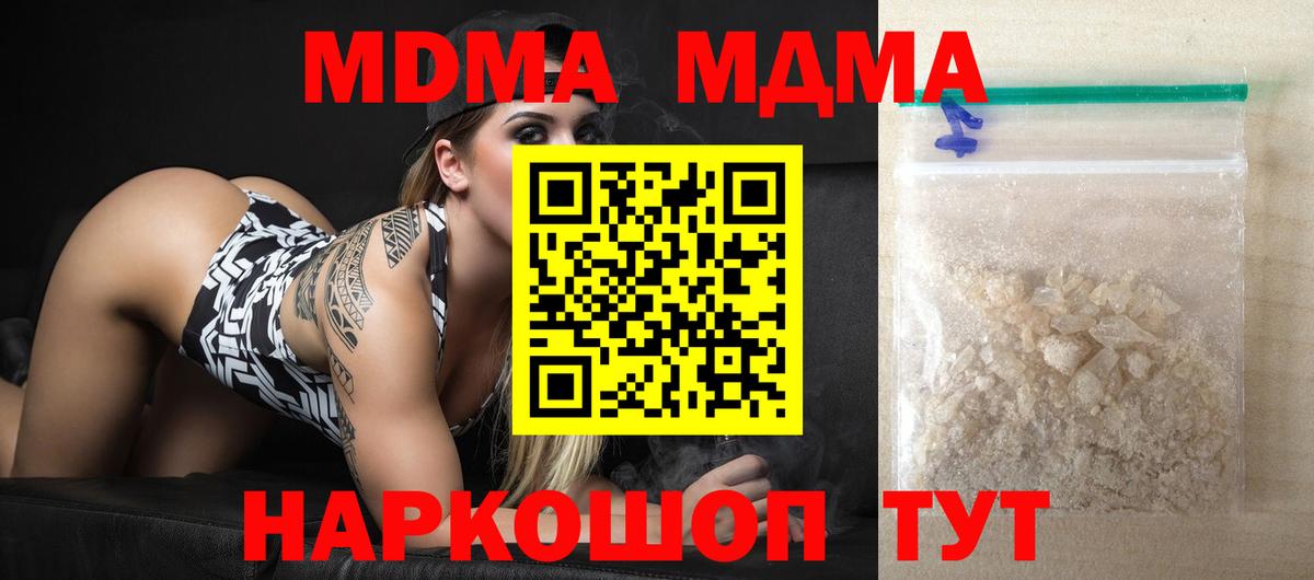 Меф мяу мяу Карпинск