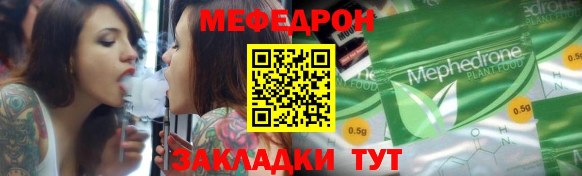 Бошки Шишки  Карпинск  COCAIN  Плюхи  NBOMe  Марихуана  Мефедрон  A-PVP  Вход с VPN 