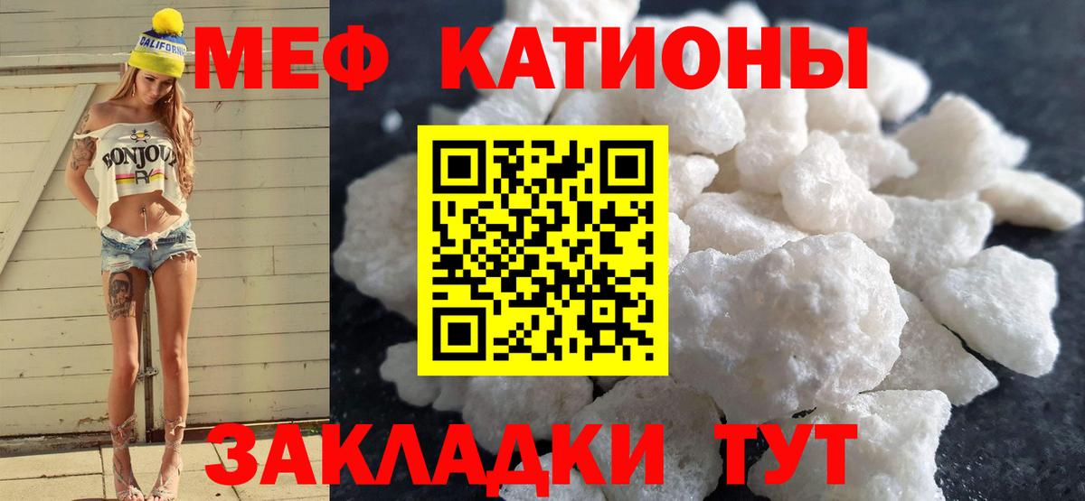 МЕГА ссылки  МЕФ VHQ  Мефедрон  Меф 4 MMC  Вход с VPN  Мефедрон  Карпинск 
