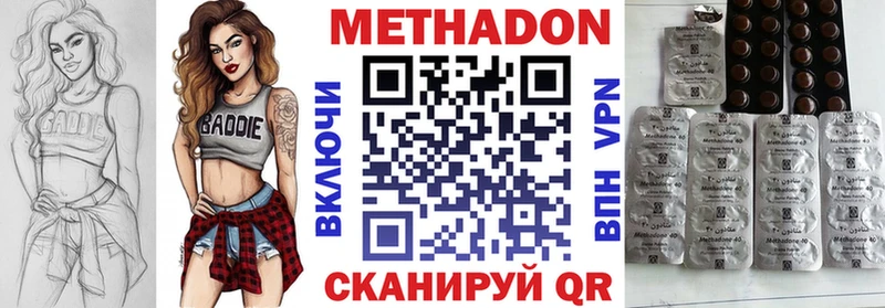 МЕТАДОН VHQ  ссылка на мегу   Карпинск 