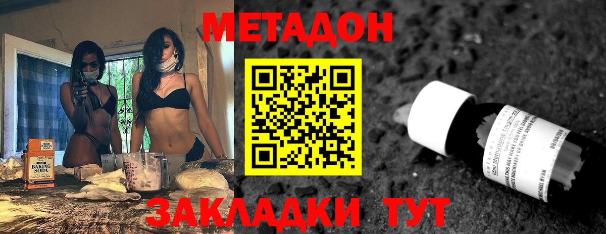omg вход  Вход с VPN  Карпинск  Метадон мёд 