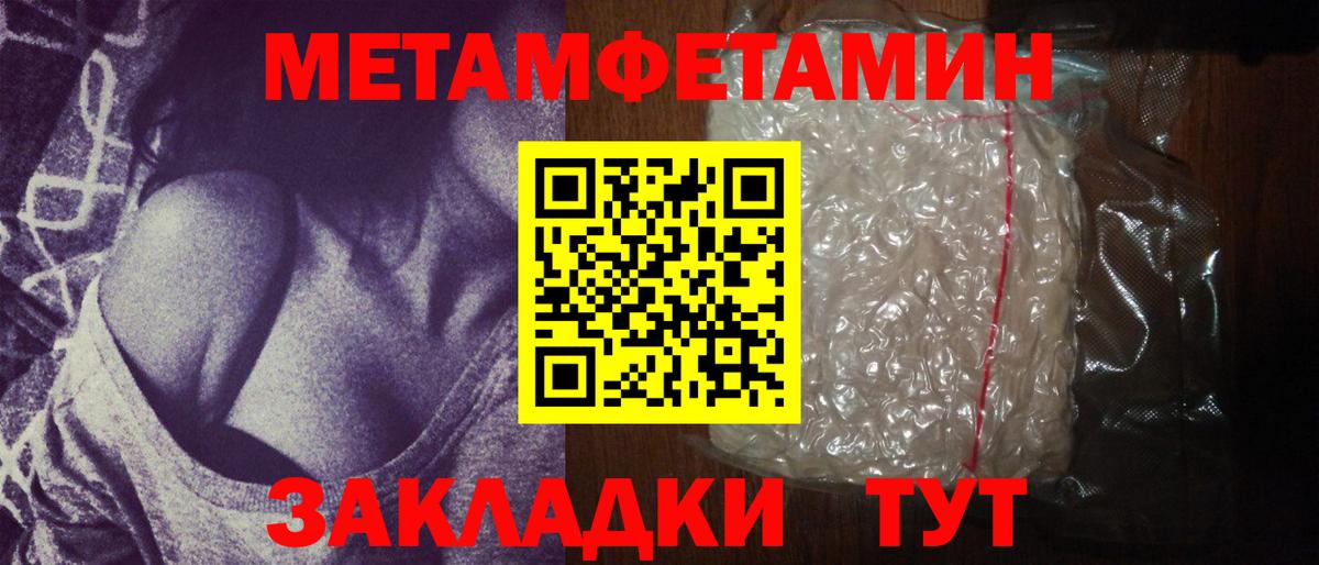 Карпинск  МЕТАМФЕТАМИН винт  Вход с VPN  МЕТАМФЕТАМИН винт 