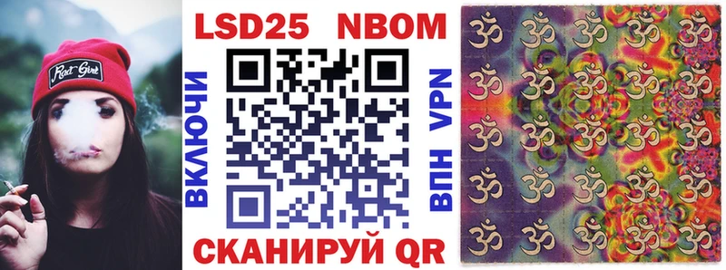 Марки 25I-NBOMe 1,5мг hydra как войти Карпинск