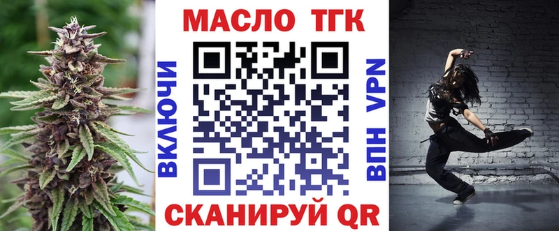 ТГК вейп  Карпинск 