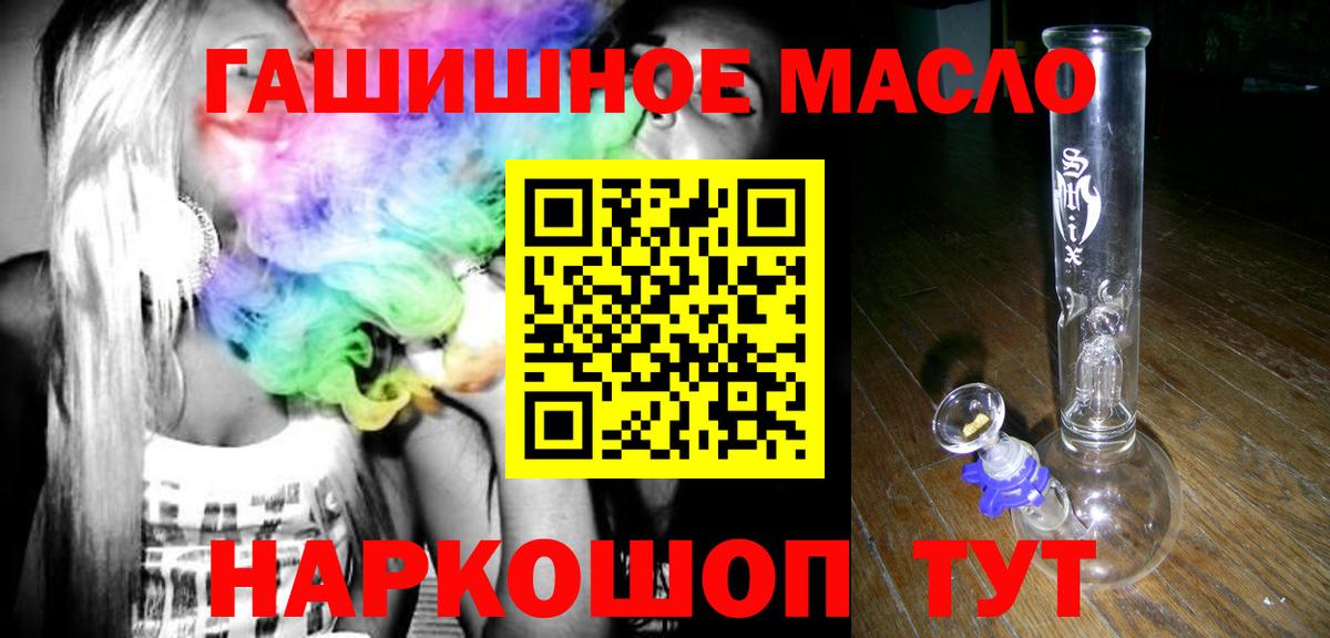 ТГК вейп с тгк Карпинск
