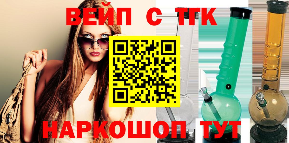 Карпинск  ТГК жижа  Вход с VPN  мега tor  ТГК жижа 