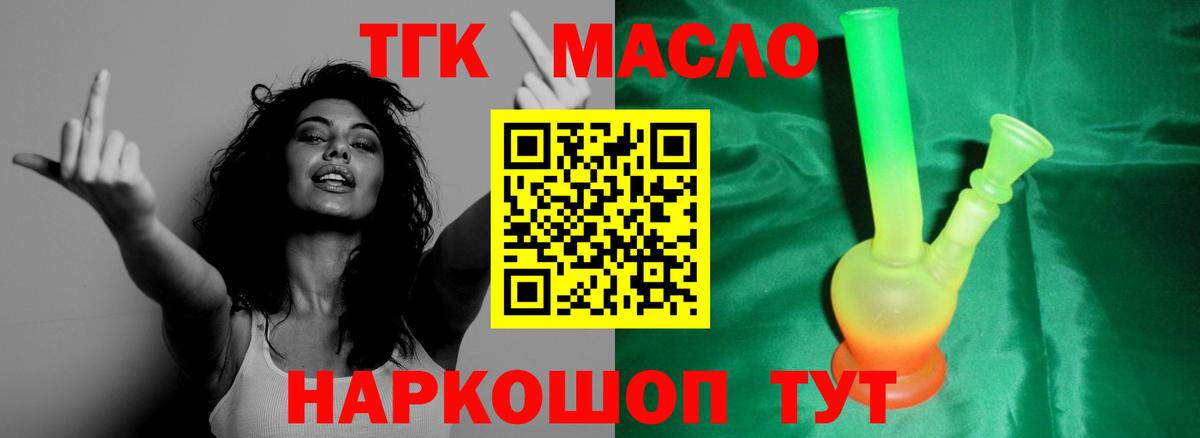 Дистиллят ТГК жижа Карпинск