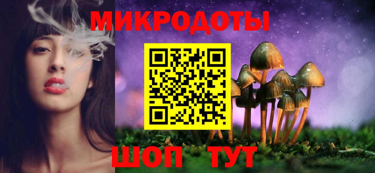 Галлюциногенные грибы ЛСД Карпинск