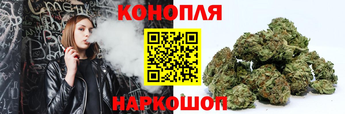 Каннабис индика Карпинск